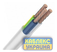 Провід ПВС 3х4.0 мм² 1м KUc31-134 КАБЛЕКС