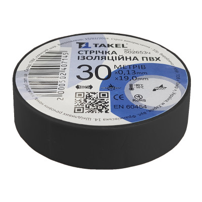 Ізоляційна стрічка 0,13мм  х 19мм х 20м, чорна 502652ч Takel