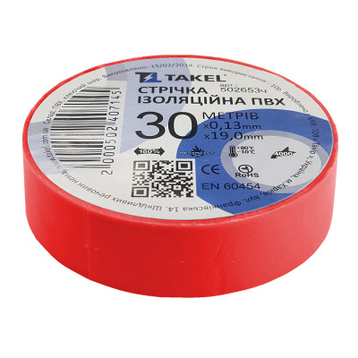Изолента ПВХ 19мм х 0.13мм х 20м (красная) Takel