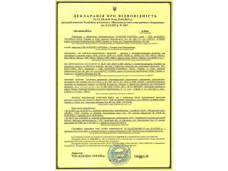 Декларації на продукцію магазину